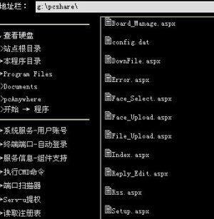 pcshare官网检测