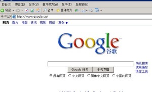 Google中国地区问题解析